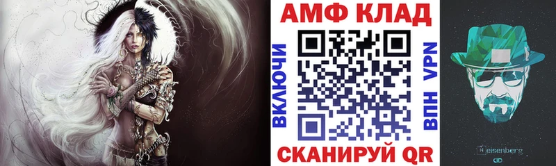 дарк нет клад  Новозыбков  АМФЕТАМИН Premium  где можно купить  