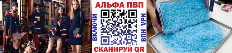 A PVP кристаллы  Новозыбков 