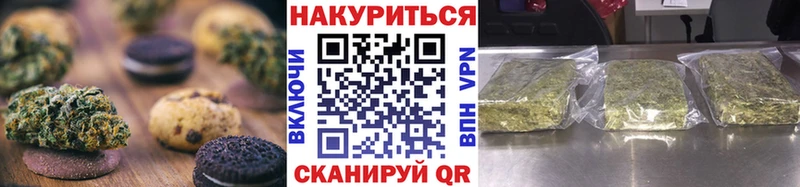 Canna-Cookies марихуана  наркотики  Новозыбков 