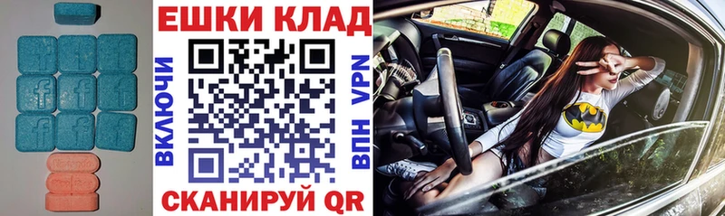 купить   Новозыбков  ЭКСТАЗИ VHQ 