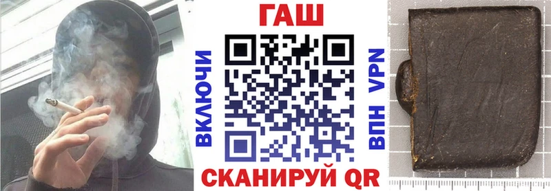 купить наркотик  blacksprut зеркало  ГАШ Premium  Новозыбков 