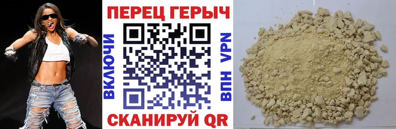 ГЕРОИН хмурый мега вход Новозыбков