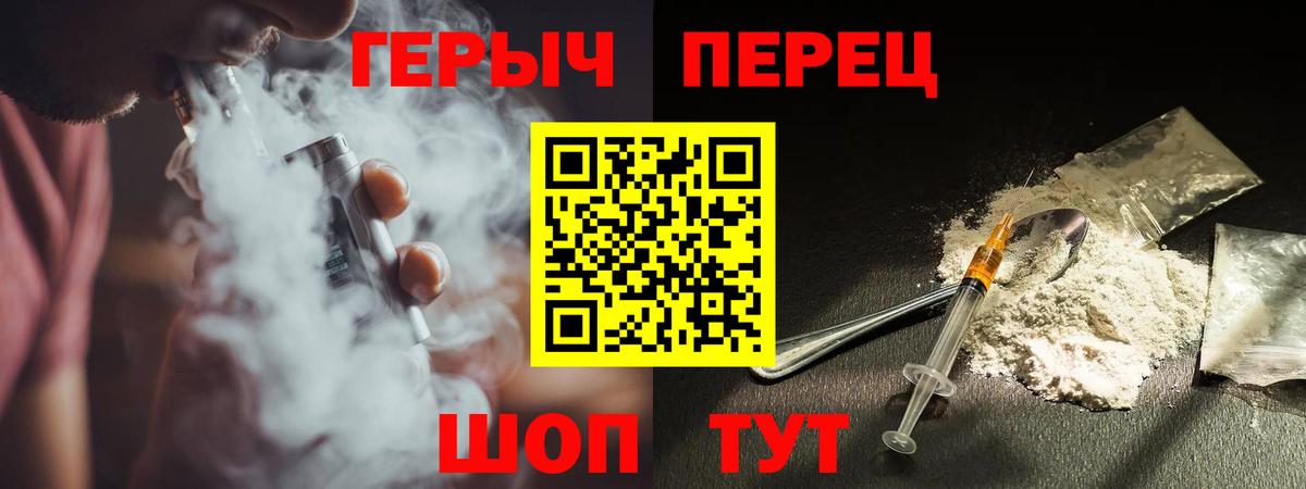 ГЕРОИН Афган Новозыбков