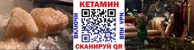 omg Новозыбков Кетамин VHQ