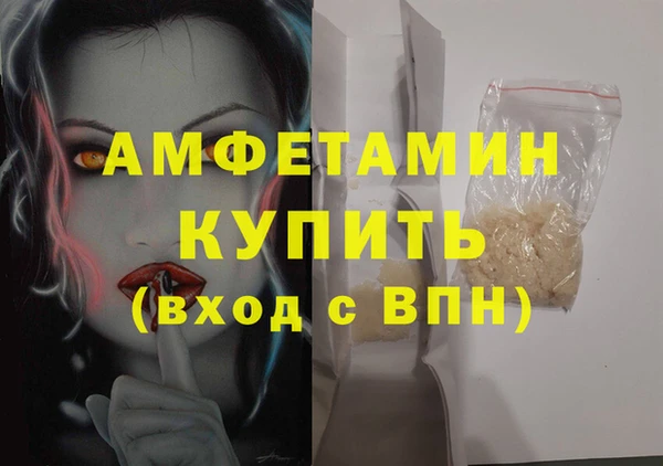 Альфа ПВП Алзамай
