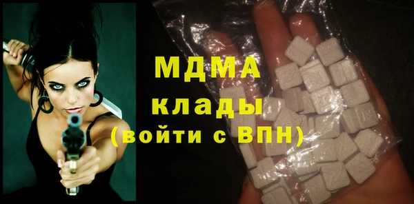 мескалин Алексеевка