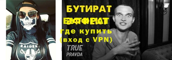 мескалин Алексеевка