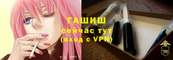 мескалин Алексеевка