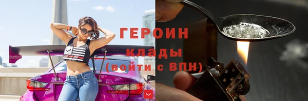 меф VHQ Гусев