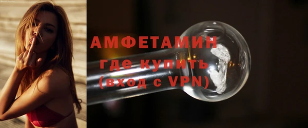 ALPHA-PVP Алексин