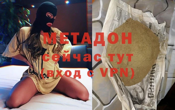ALPHA-PVP Алексин