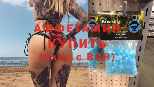 мескалин Алексеевка