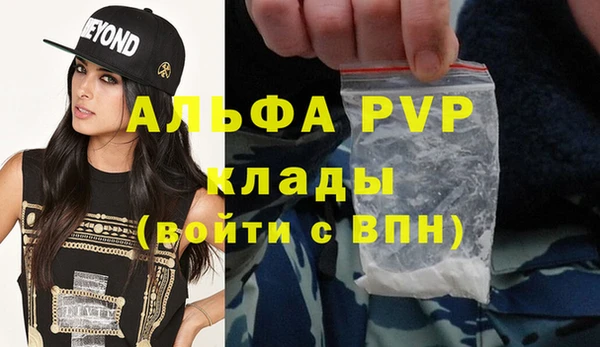 Альфа ПВП Алзамай