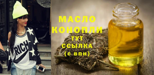мескалин Алексеевка