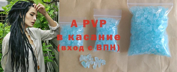 ALPHA-PVP Алексин