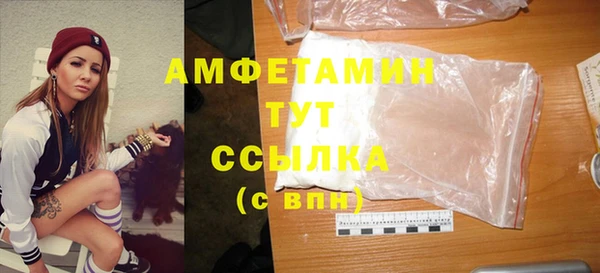 ALPHA-PVP Алексин
