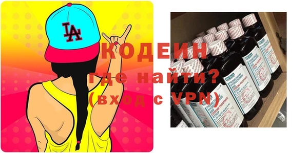 мескалин Алексеевка