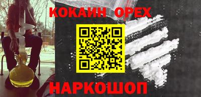 2c-b Ирбит