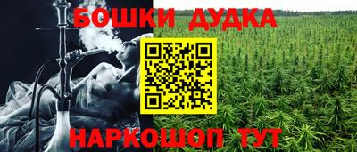 2c-b Ирбит