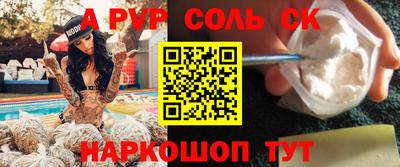 2c-b Ирбит