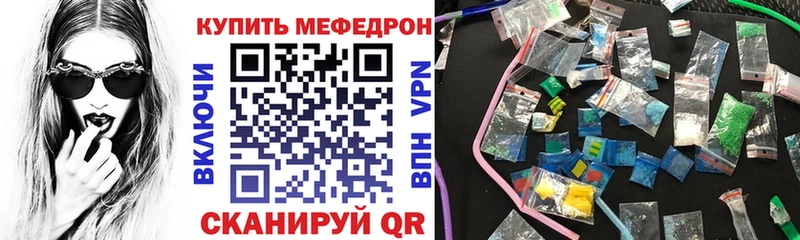 как найти закладки  Новозыбков  Меф мука 