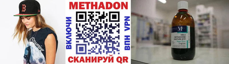 наркотики  Новозыбков  МЕТАДОН мёд 