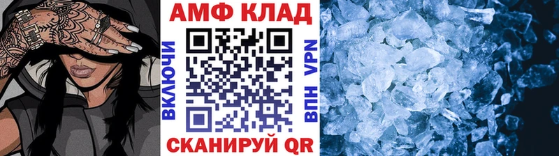 Метамфетамин винт наркотики Новозыбков