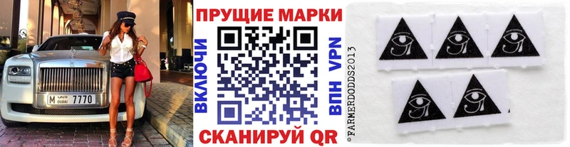 Марки NBOMe 1500мкг  продажа наркотиков  Новозыбков 