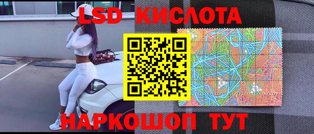 Марки 25I-NBOMe 1500мкг Новозыбков
