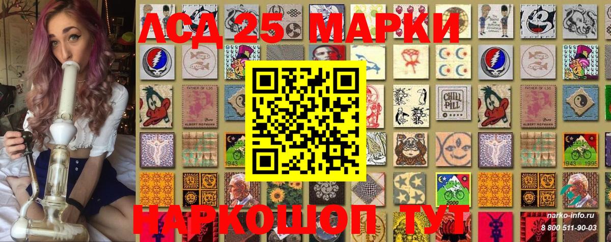 Наркотические марки 1,8мг  Марки NBOMe  Новозыбков  Вход с VPN 