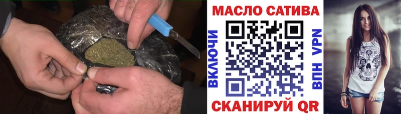 Дистиллят ТГК гашишное масло сайты даркнета официальный сайт Новозыбков наркотики MEGA ссылка