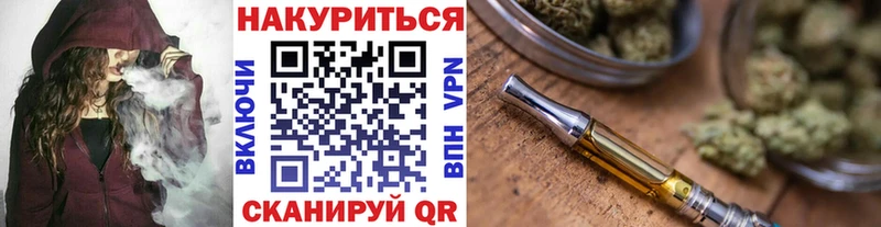 где купить   Новозыбков  Бошки марихуана VHQ 