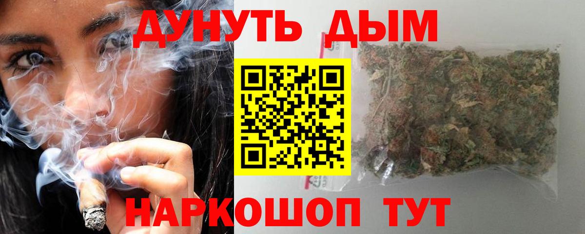 МАРИХУАНА ГИДРОПОН  Конопля план  Новозыбков  Марихуана тримм  Бошки марихуана план  Вход с VPN 
